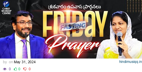 Friday Fasting Prayer | #Live | 31st May 2024 | Dr John Wesly  & Sis Blessie Wesly pagalworld mp3 song download