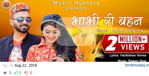 Latest Pahari Video Song 2019 - Bhabhi Re Behan By Rajeev Sharma | Music HunterZ pagalworld mp3 song download