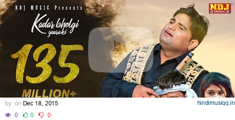 Raju Punjabi - Kadar Bhulgi Yara ki | Sonu Rathee | Popular Haryanvi Songs 2015 | New Haryanvi Songs pagalworld mp3 song download