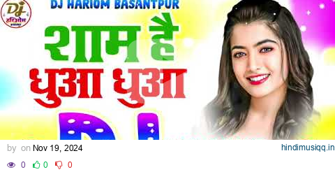 Sham Hai Dhua Dhua Dj Remix Song Diljale Song Humming Bass Hindi Song dj Hariom Basantpur pagalworld mp3 song download