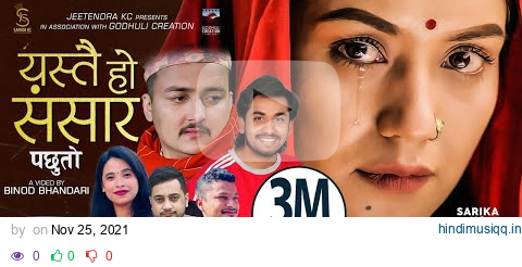 Yestai Ho Sansara | Khem Century & Sunita Budha Chhetri | Ft. Sarika KC & Obi Rayamajhi | Lok Dohori pagalworld mp3 song download