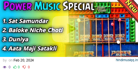 Power Music Special Song || Matal Dance Song || Hindi Hamming Dj Song || #dj_remix pagalworld mp3 song download