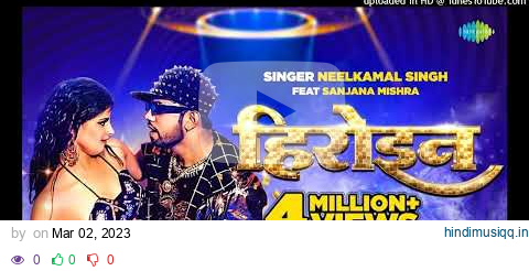 %23Video___%E0%A4%B9%E0%A4%BF%E0%A4%B0%E0%A5%8B%E0%A4%87%E0%A4%A8___%23Neelkamal_Singh_New_Song___He pagalworld mp3 song download