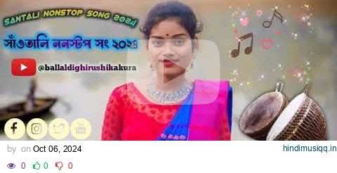 Santali All Romantic Song //new santali traditional song 2024 Santali All Song//Santali Nonstop Song pagalworld mp3 song download