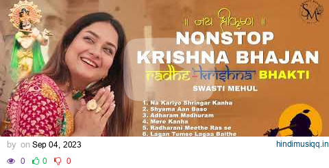 Non Stop KRISHNA Bhajan 2023 | Best of Swasti Mehul | Latest Bhakti Songs | Radha Krishn pagalworld mp3 song download