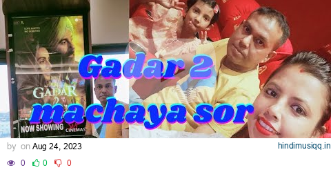 Gadar 2 movie watched with family 🇮🇳♥️ l Sunny Deol l Hall mein sor l #gadar2 #viralvideo #gadar pagalworld mp3 song download