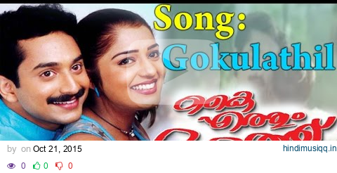 Kaiyethum Doorathu | Gokulathil Thamasikkum| Vidhu Prathap,K.S.Chithra pagalworld mp3 song download