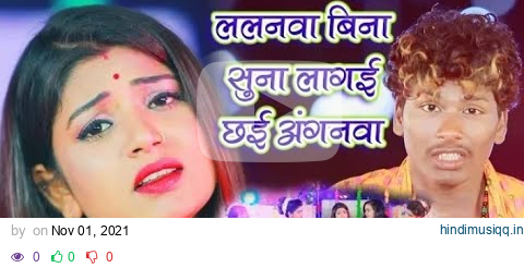 #Bansidhar Chaudhary chhath Puja geet Video बंसीधर चौधरी का छठ पूजा सॉन्ग 2021 pagalworld mp3 song download