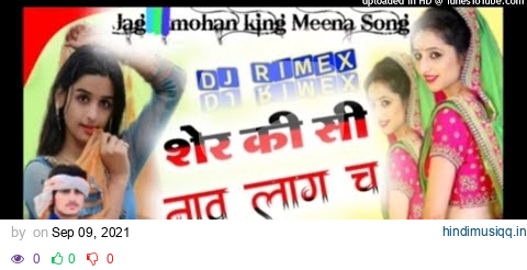  mp3 song download