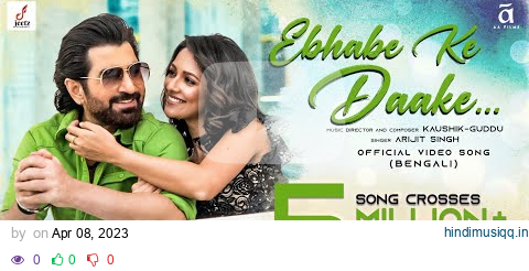 Ebhabe Ke Daake | Chengiz | Jeet | Susmita | Arijit Singh | Kaushik-Guddu | Imran | Prosen pagalworld mp3 song download