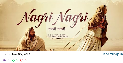 Nagri Nagri (HD Video) Roopi Gill | Jass Bajwa | New Punjabi Songs 2024 | Punjabi Songs 2024 pagalworld mp3 song download