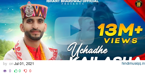 Uchade Kailasha Ra Raja || Shiv Natti || Ishant Bhardwaj || New Shiv Bhajan pagalworld mp3 song download