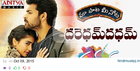 Daredumdadum Full Song With Telugu Lyrics|| "మా పాట మీ నోట" || Mukunda Songs || Varun Tej, Pooja pagalworld mp3 song download