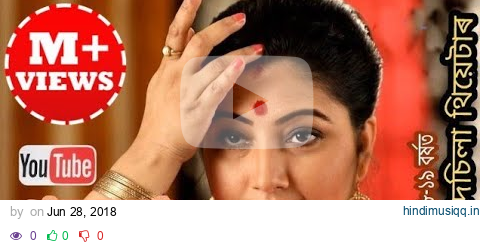 Putola - Bordoisila Theatre 2018-19 | Dikshu | Gayatri Mahanta | Mridul Bhuyan | Papori pagalworld mp3 song download