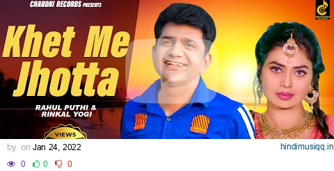 Khet Me Jhota (Official Video) Uttar Kumar New Song & Ruba Khan | New Haryanvi Songs Haryanavi 2023 pagalworld mp3 song download