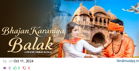 Bhajan Karaniya Balak (Music Video) Jogender Sharma | Ritu | Harry lather |  New haryanvi song 2024 pagalworld mp3 song download