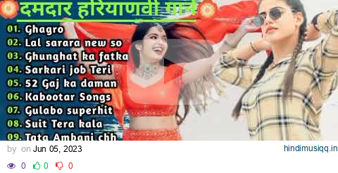 Pranjal & Ruchika Jangid Songs | latest haryanvi songs haryanavi 2023 | Nonstop haryanvi mp3 songs.. pagalworld mp3 song download