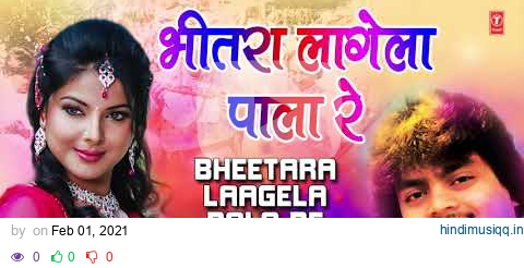 BHEETARA LAAGELA PALA RE | Bhojpuri Song | GUDDU RANGILA | T-Series HamaarBhojpuri pagalworld mp3 song download