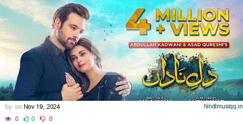 Dil-e-Nadan Episode 29 - [Eng Sub] - Mikaal Zulfiqar - Amar Khan - Ali Abbas - 19th November 2024 pagalworld mp3 song download