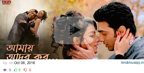 Elo Melo | Dev | Subhashree | Kunal | Love Song | Nakash & Nandini | Khokababu | Eskay Movies pagalworld mp3 song download