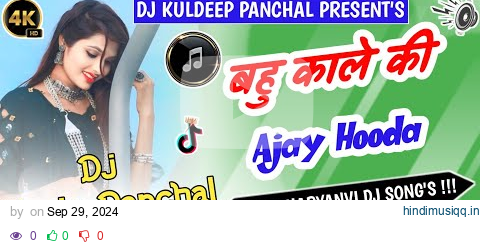 Bahu kale ki Remix Song ! Ajay Hooda ! Hard Bass ! New Haryanvi Dj Song Ft. Dj Nyala Rangila K009 pagalworld mp3 song download