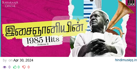 இசைஞானியின் 1985 Hits (Volume 1) | Maestro Ilaiyaraaja | Evergreen Song in Tamil | 80s Songs pagalworld mp3 song download