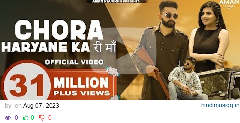 Chora Haryane Ka Ri Maa (Lofi)Ajay Bhagta | Parmeet Singh | Haryanvi songs haryanavi 2023 pagalworld mp3 song download