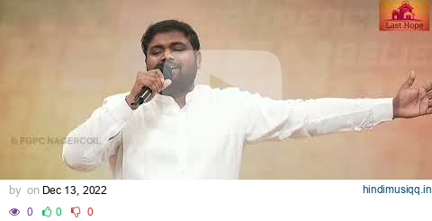 POVAS POVAS SONG | Tamil Christian Worship Song | Davidsam Joyson | LASTHOPE pagalworld mp3 song download