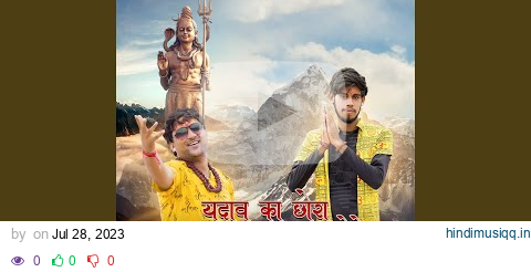 Yadav Ka Chora Aaya Bhole Haridwar Pe pagalworld mp3 song download