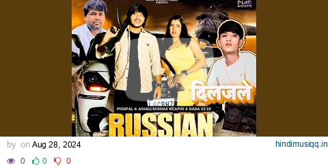 Russian Weapon Diljale (feat. Sanjay Verma, Anjali Raghav, Pooja Diwakar & Baba 2622) (Smg... pagalworld mp3 song download