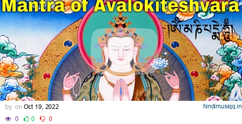 Mantra of Avalokiteshvara | Eleven-Faced Avalokitesvara Heart Dharani Sutra| Great Compassion Mantra pagalworld mp3 song download