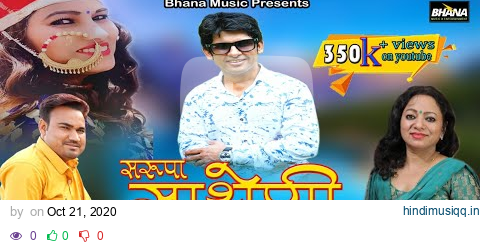  pagalworld mp3 song download