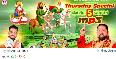 Thursday Spacial Peera De New 5 Bhajan । ਪੀਰਾਂ ਦੇ ਭਜਨ। by Sohan Lal Saini pagalworld mp3 song download