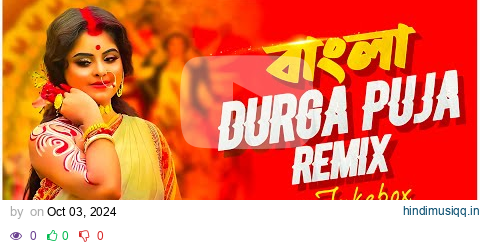 Nonstop Durga Puja Song | Audio Jukebiox | Nonstop Puja Remix 2024 | Subha Ka Muzik | Dj remix pagalworld mp3 song download