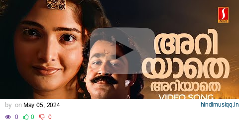 Ariyathe Ariyathe Video Song | Ravanaprabhu | Mohanlal | Vasundhara Das | KS Chithra| P Jayachandran pagalworld mp3 song download