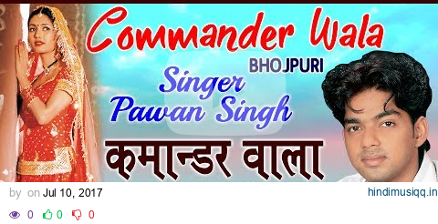 COMMANDER WALA  | OLD BHOJPURI LOKGEET AUDIO SONGS JUKEBOX | SINGER - PAWAN SINGH | HAMAARBHOJPURI pagalworld mp3 song download