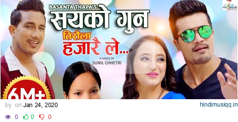 New Nepali Folk Song 2076| हेरिराख मायालु नजरैले /तिरौला हजारैले | by Basanta & Bishnu | Ft. Sunil pagalworld mp3 song download