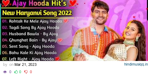 Ajay Hooda New Haryanvi Songs || New Haryanvi Jukebox 2023 || Ajay Hooda All Superhit Songs || New pagalworld mp3 song download