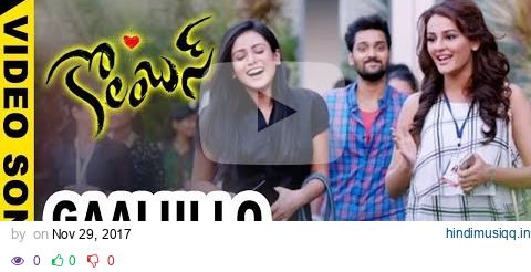 Columbus Movie Songs - Gaalullo Video Song - Sumanth Ashwin, Seerat Kapoor, Mishti pagalworld mp3 song download