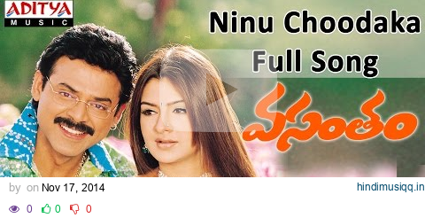 Ninu Choodaka Full Song || Vasantham Telugu Movie || Venkatesh, Aarthi Agarwal pagalworld mp3 song download