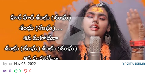 Hara Hara Shambhu Song Telugu Lyrics || Abhilipsa Panda | Jeetu Sharma || 4k pagalworld mp3 song download