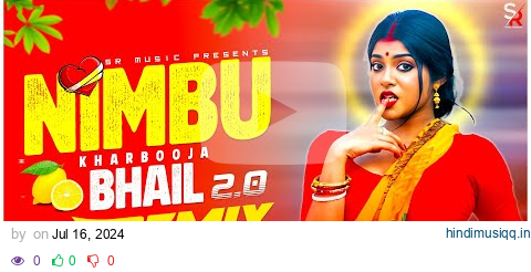 Nimbu Kharbuja Bhail 2 - Remix | Nimbu Kharbuja Bhail Dj Song | j Suman Raj | 2024 Bhojpuri Dj Song pagalworld mp3 song download