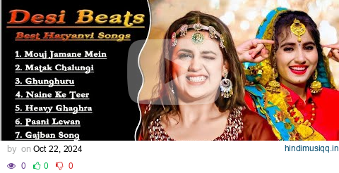 💕Renuka Panwar New Haryanvi Songs💕 New Haryanvi Jukebox 2023 💕Renuka Panwar All Superhit Songs💕 pagalworld mp3 song download