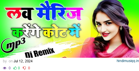 Love Marriage Karenge Court Mein | Dj Remix Song 💞 Instagram Viral Dj Song💞 Dj Monu Remixer Dj Umesh pagalworld mp3 song download