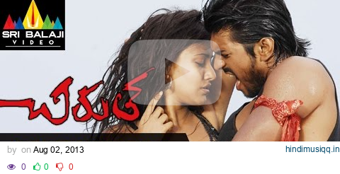 Chirutha Video Songs | Love you ra Video Song | Ramcharan, Neha Sharma | Sri Balaji Video pagalworld mp3 song download