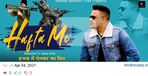 Hafte Me (official Song) हफ्ता में ||  Kumaoni Dj Song ||  Inder Arya | 2021 pagalworld mp3 song download