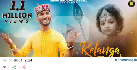 Kelanga Ra Vasa (केलंगा रा वासा)Mereya Kelanga Ishant Bhardwaj | Trinetra House New Song 2024 pagalworld mp3 song download