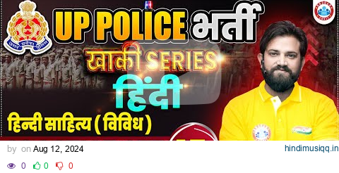 UPP Hindi Practice Set 15, UP Police RE Exam, Hindi By Naveen Sir | हिंदी साहित्य (विविध) pagalworld mp3 song download