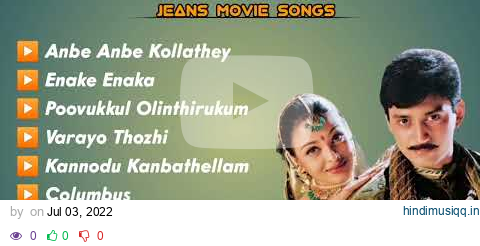 Jeans Movie Songs💞 Tamil Songs Playlist💞 Melody Songs💞 AR Rahman Hits💞 90s songs💞 pagalworld mp3 song download