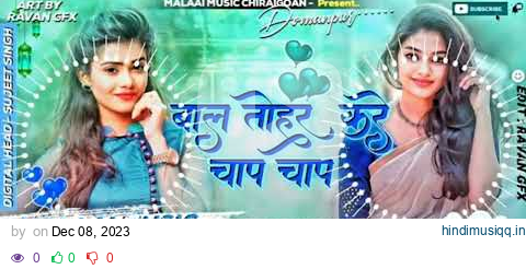 Dj Malai Music kamar tohar kare lapa lap khesari lal dj | bal tohar kare chapa chapa dj |malai music pagalworld mp3 song download